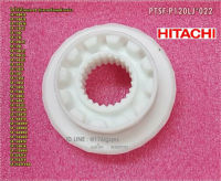 อะไหล่ของแท้/เฟืองเปลี่ยนตำแหน่งการซักเครื่องซักผ้าอิตาชิ/Hitachi/PTSF-P120LJ*022 SF-160KJS SF-140KJS SF-150GJX SF-110LJS SF-130L SF-110L SF-120LJS SF-120L SF-130LJS SF-140LJS SF-140JJS SF-160JJ