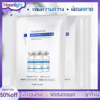 มาร์คเปปไทด์ SEAUCYSKET BIOAQUA มาส์กหน้าไฮยาลูรอน มาร์คชีท มาส์กหน้า เซรั่มเข้มข้น ให้ความชุ่มชื่น บํารุงผิว