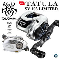 รอกหยดน้ำ DAIWA TATULA SV TW LIMITED