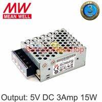 พร้อมส่ง โปรโมชั่น RS-15-5 3A 5V 15W POWER SUPPLY MEAN WELL สวิตซ์ชิ่งพาวเวอร์ซัพพลาย ยี่ห้อมีนเวล หม้อแปลงสำหรับแอลอีดี รุ่นตะแกรง ส่งทั่วประเทศ หม้อแปลง ไฟฟ้า หม้อแปลงไฟ หม้อแปลง แรง สูง หม้อแปลง ออ โต้