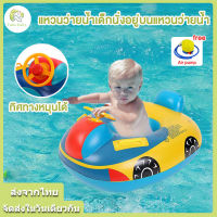 【พร้อมส่ง】เสื่อเล่นน้ำทารกเป่าลม a Play mat Toy Water Play Mat Inflatable Infants Playmat Toy YB-063
