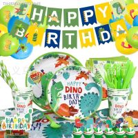 ☊□ Person Cartoon Dinosaur Disposable Tableware Kids Birthday Party Decor Banner Straw Napkin Cup Plate Party Supplies