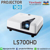 Promotion - Viewsonic LS700HD Laser Projector (3,500 ANSI Lumens/Full HD) เลเซอร์โปรเจคเตอร์ วิวโซนิค รุ่น LS700HD เครื่องศูนย์รับประกัน 3 ปีเต็ม