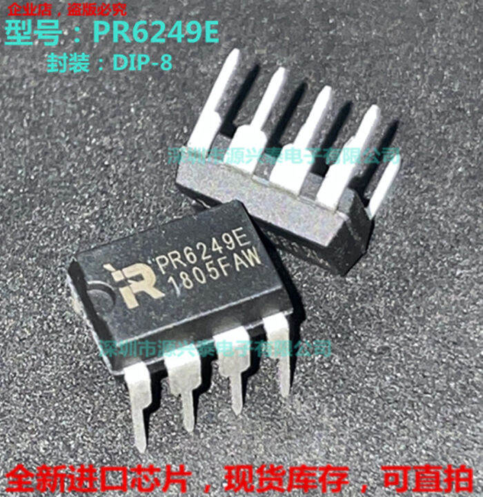 PR6249E PR6249 DIP8 power controller IC brandnew imported genuine hot