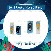 เลนกล้อง Huawei nova 2i/RNE-L22 อะไหล่เลนกล้อง กระจกเลนส์กล้อง กระจกกล้องหลัง Camera Lens (ได้1ชิ้นค่ะ) อะไหล่มือถือ คุณภาพดี Ying Thailand