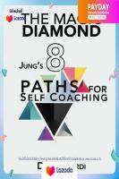 หนังสืออังกฤษใหม่ล่าสุด The Magic Diamond: Jungs 8 Paths for Self-Coaching [Paperback]