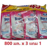 CLR น้ำยาทำความสะอาด Magiclean รุ่น 3 แถม 1 เมจิคลีน น้ำยาทำความสะอาดพื้น น้ำยาถูพื้น ซองสีชมพู ลิลลี่ บูเก้ ขนาด 800มล. x 4ถุง น้ำยาฆ่าเชื้อ