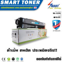 ตลับหมึกเครื่องถ่ายเอกสารเทียบเท่าสำหรับรุ่น Fuji xerox รุ่น WC-5325/5330/5335 Wc-5335 เทียบเท่าของแท้ ปริมาณการพิมพ์ 30,000 แผ่น 5% ของกระดาษA4