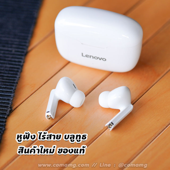 lenovo-หูฟังบลูทูธ-หูฟังไร้สาย-รุ่น-xt90-bluetooth5-0-หูฟังเล่นเกมส์