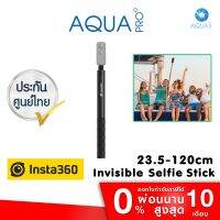 Insta360 Invisible Selfie Stick ไม้ล่องหน Aviation Aluminum For Insta360 / ONE X / R Camera / Action Camera