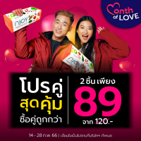 Njoy ถุงพลาสติกอเนกประสงค์ (โพลีเอทธิลีน) 2 กล่อง บรรจุ 200 ใบต่อกล่อง