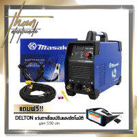 MASAKI ตู้เชื่อมอาร์กอน TIG-400 2 ระบบ เชื่อมเหล็ก สแตนเลส ไทเทเนียม ทองเหลือง ได้สบายๆ แถมฟรี! DELTON แว่นเชื่อมปรับแสงออโต้ ได้ทั้งสวมและคาดหัว