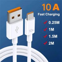 10A 7A USB ชนิด C สายชาร์จแบบเร็วสูงสุด120W สำหรับ P40 Huawei P30เกียรติ V40 50 USB สายข้อมูลชาร์จอย่างรวดเร็วสำหรับ Xiaomi Samsung ตัวแปลงสาย OPPO