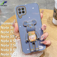 เคสโทรศัพท์หมีของเล่นใหม่ JieFie สำหรับ Huawei Nova 3i/โนวา7i/โนวา5T/Nova 6 Se/nova 7 Se/ 8 Se/ 9 SE ตุ๊กตาน่ารักฝาครอบโทรศัพท์ TPU นิ่มชุบโครเมี่ยมสุดหรู + ขาตั้ง