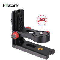 FIRECORE Magnet Adjustable Laser Level Bracket Multifunctional Magnetic Pivoting Base L-bracket Wall Mounted Holder (FLM80A)