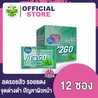 Vit2Go Gotu Kola Extract วิตทูโก โกตู โคล่า สารสกัดใบบัวบก [1 กล่อง/12 ซอง]