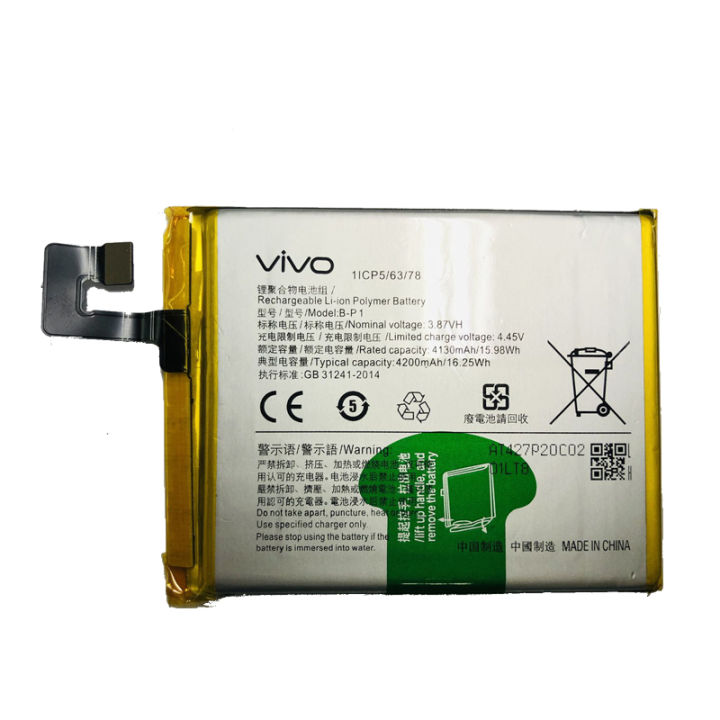 แบตเตอรี่-แท้-vivo-x60-pro-x60pro-v2046-battery-แบต-b-p1-4200mah-รับประกัน-3-เดือน