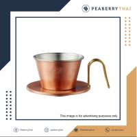 Kalita Tsubame Copper Wave Drip 155