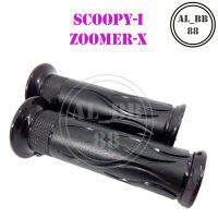 ปลอกแฮนด์ SCOOPY-I, ZOOMER-X (ลายเดิมติดรถ)