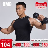 OMG popular logo design feels tight fitness vest male summer loose quick-drying elastic movement sleeveless T-shirt training