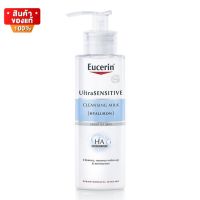 Eucerin Ultrasensitive Hyaluron Cleansing Milk ยูเซอริน คลีนซิ่ง เนื้อน้ำนม สูตรอ่อนโยน ขนาด 200 ml