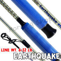 คันตัน ตกหมึก หน้าดิน Scorpion EarthQuake Line wt. 6-12 lb