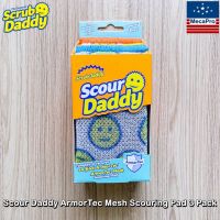 Scrub Daddy® Scour Daddy ArmorTec Mesh Scouring Pad 3 Pack ฟองน้ำอเนกประสงค์ ฟองน้ำล้างจาน ล้างแก้ว