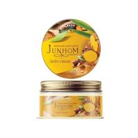 ▶️(250g.) Rada Junhom Body Cream รดา ครีมไพลจันทร์หอม [ ลดราคากระหน่ำ ]