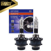 2PCS ของแท้ SUKIOTO ญี่ปุ่นอัพเกรด55W D2R Xenon HID ไฟหน้าหลอดไฟ6000K D2S D4S D4R ไฟหน้า P32d-5 66240เปลี่ยน