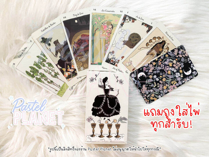 พร้อมส่งในไทย-แถมคู่มือไทย-อังกฤษ-tarot-de-carlotydes-ไพ่ยิปซี-ไพ่ทาโรต์