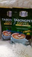 (2 กล่อง) บรรจุ10ซองTABONGPET COFFEE วีวี่กาแฟตะบองเพชร