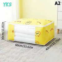 ?【Lowest price】YKS ถุงเก็บผ้านวมสีเหลืองพับเก็บได้ผ้าผ้าห่มผ้านวมถุงแยกฝุ่นตู้เสื้อผ้าใต้เตียงเก็บของกันความชื้น