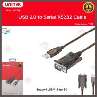 ราคาถูกราคา คุณภาพดี  Unitek Y-108 USB TO Serial RS-232 1.5M สายแปลงสัญญาณ  USB to Serial RS-232 มีการรัประกันคุณภาพ  ฮาร์ดแวร์คอมพิวเตอร์ อุปกรณ์เสริมคอมพิวเตอร์