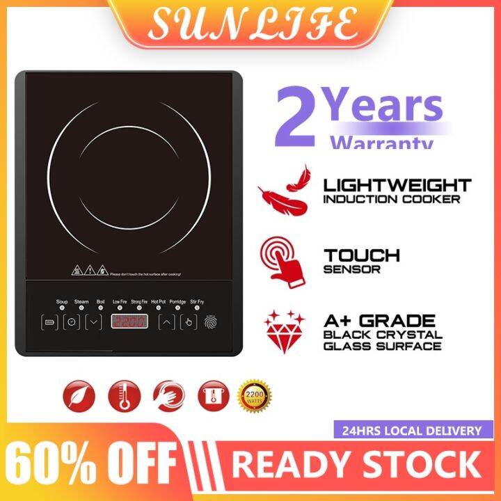 【factory outlet】 2200W Multifunctional Induction Cooker High Power