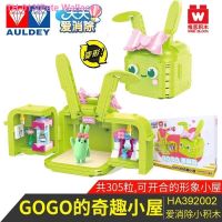 ☾﹉ Pete Wallace Audi double drill children toy bricks everyday eliminate blended rabbit fantasy cottage building blocks the boys and girls love gift