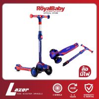 RoyalBaby สกู๊ตเตอร์เด็ก รุ่นใหม่ล่าสุด LAZER Scooter สกูตเตอร์เด็ก 3ล้อ ปรับความสูง 3 ระดับ มีที่จูง ถอดเก็บได้ ล้อมีไฟ