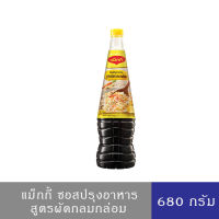 Maggi แม็กกี้ ซอสปรุงอาหาร สูตรผัดดลมกล่อม 680 มล.