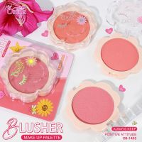 โอบิวซ์ ฟลาวเวอร์ บลัชเชอร์ 5 กรัม obuse flower blusher OB-1455