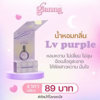 Gianna Perfume น้ำหอม หอมติดทนนาน ฉีดได้ทุกเพศ