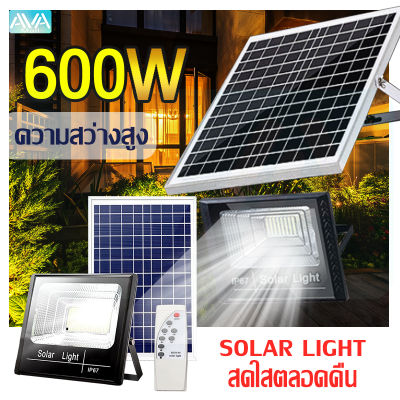 Ava Mall ไฟโซลาเซล 300w1แถม1 ไฟ โซล่าเซลล์ 200w Solar Light ไฟโซล่าเซล1แถม1 กันน้ำ หลอดไฟโซล่าเซล แผงชาร์จโซล่า ค่าไฟเป็นศูนย์ สปอร์ตไลท์ 600W/400W/350W/300W/200W