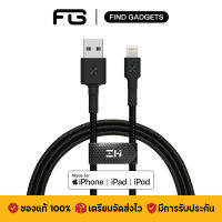 ZMI สายชาร์จ Premium USB-A to Lightning หุ้มไนลอนถัก ทน ชาร์จไว มาตรฐาน MFI สำหรับ โทรศัพท์มือถือ แอปเปิ้ล ประกัน 2 ปี