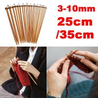 Pair 3mm - 10mm Bamboo knitting stick Knitting Needles Pointed Carbonized Wooden Single--25cm/35 length