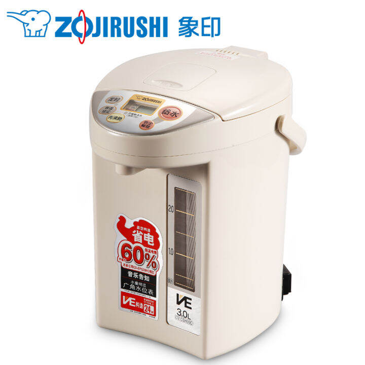 ZOJIRUSHI/ Xiangyin electric thermos electric kettle vacuum stainless