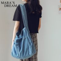 ☢✲❇ Jean Shoulder Messenger Bag