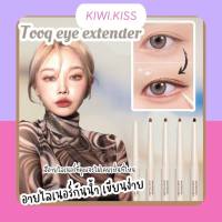 KIWI.KISS l  Tooq waterproof slime eyeliner พร้อมส่ง??