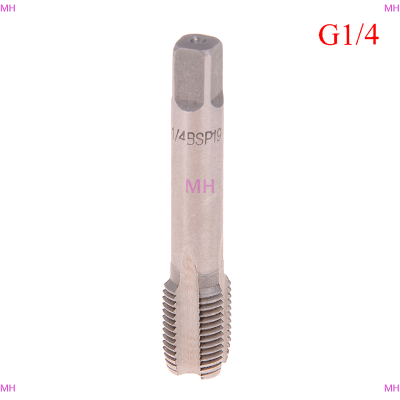 💖【Lowest price】MH G1/8 1/4 3/8 1/2 3/4 hss TAPER PIPE TAP BSP โลหะสกรูตัดเครื่องมือ