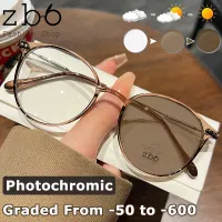 แว่นตาเรโทรเปลี่ยนสีได้ป้องกันแสงสีฟ้าแว่นสายตาสั้นแว่นสายตาสั้นสายตาสั้นเกรด50ถึง-600กรอบแว่นตาสำหรับผู้หญิง TR90เลนส์เปลี่ยนสีชายแว่นตากันแดด (สีชมพู/สีฟ้า/สีเทา/สีน้ำตาล)