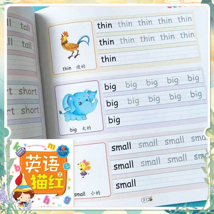 for-age-3-6-children-kids-writing-chinese-book-chinese-characters-with-pictures-copybook-fit-for-preschool-copybook