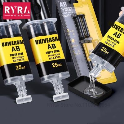 【CW】◘✽✗  Super Glue Extra Repair Epoxies Resin Metal Wood Repairing Adhesive Household