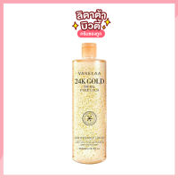 Vanekaa 24K Gold Essence Liquid วานีก้า 24 เค โกลด์ เอสเซ้นส์ ลิควิด 500 มล.